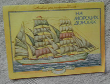 DDR / UdSSR   Malbuch ? Heft  + Schiffe  + russisch + 1983  selten