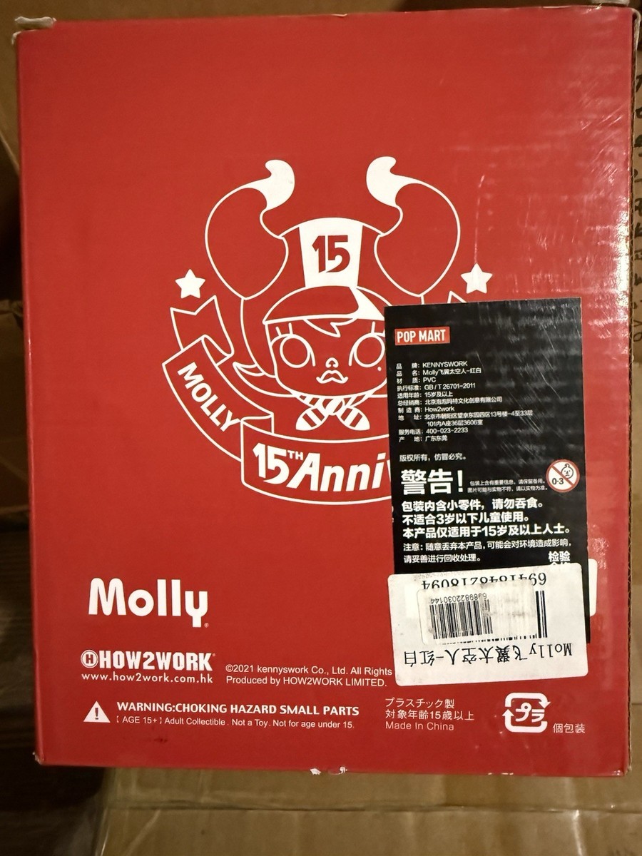 molly 16th anniversary 世界限定200体、シュリンク未開封 Mega Space Molly 200% Ultra 2022 15th Anniversary Limited Edition