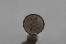 1884 Year Japanese Coins for sale | eBay