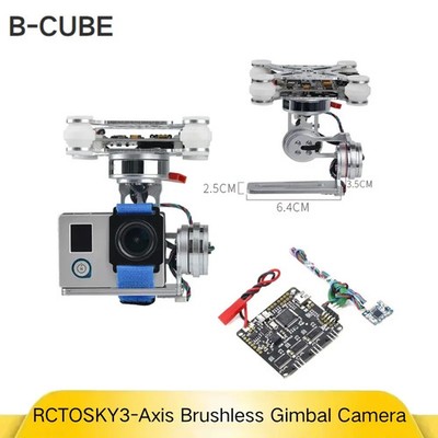 B-CUBE 3-Axis Brushless Gimbal + 32bit Storm32 Controller for GoPro 3 4 SJ4000 