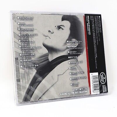 Yakuza Kiryu Kazuma Karaoke All Time Best Collection CD Soundtrack Baka  Mitai