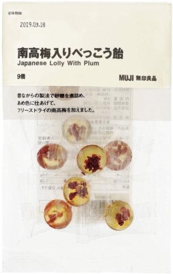 Japanese Hard Candy Plum Lolly Apricot Nanko Ume Pop Sweet MUJI Snack Food Japan