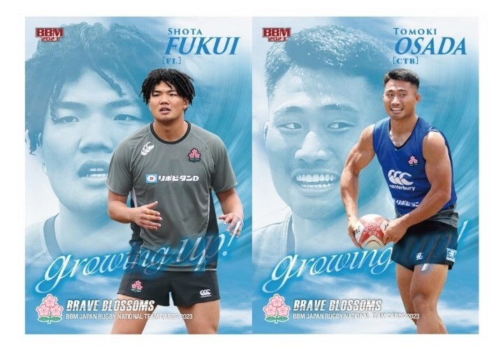 BBM Rugby Japan National Team Card 2023 Brave Blossoms 1Box BBM Rugby Japan National Team Card 2023 Brave Blossoms 1Box