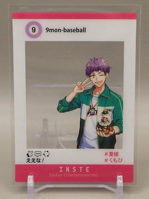 Kumon Hyodo A3 Inste Card Collection Clear Trading Card Anime
