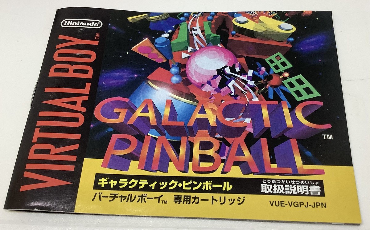 Nintendo Virtual Boy Game GALACTIC PINBALL - Boxed Complete Japan