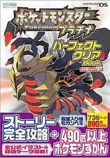 Nintendo Pok mon Platinum Strategy Guide DS RPG Game Book Used