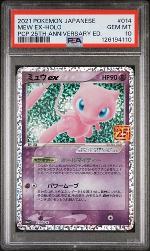 POKEMON JAPANESE PROMO CARD PACK 25TH ANNIVERSARY EDITION MEW EX-HOLO PSA 10