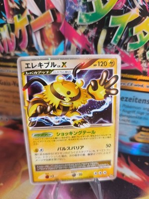 Pokemon Karte Card Holo Electivire Lv. X Mysterious Treasures japanese Lv. X NM-