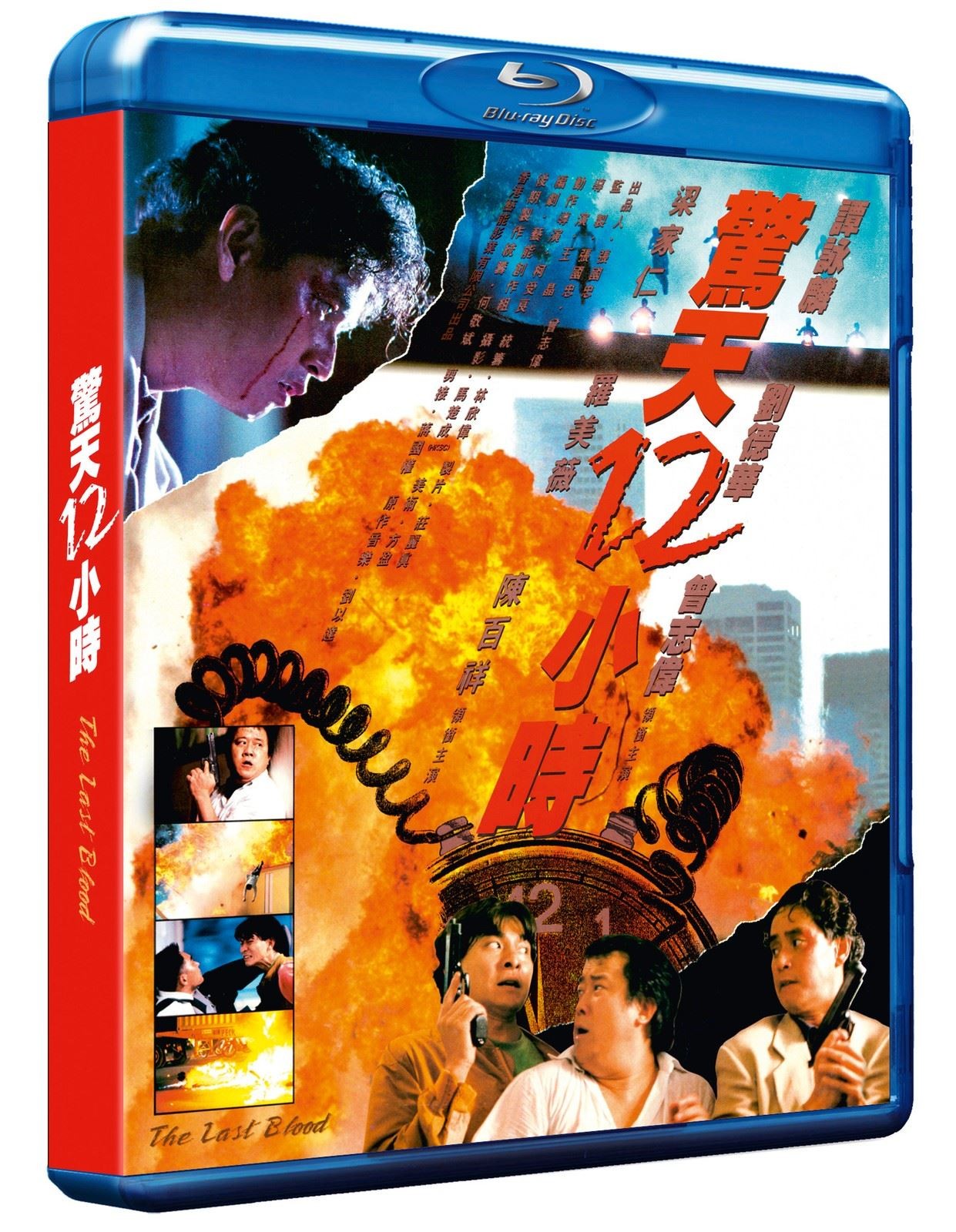 Hard Boiled 2 - The Last Blood Blu-Ray - Image 2