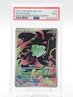 BULBASAUR 2025 POKEMON MEGA EVOLUTION #133/132 ENHANCED BOX TOPPER PSA 9 Q5698