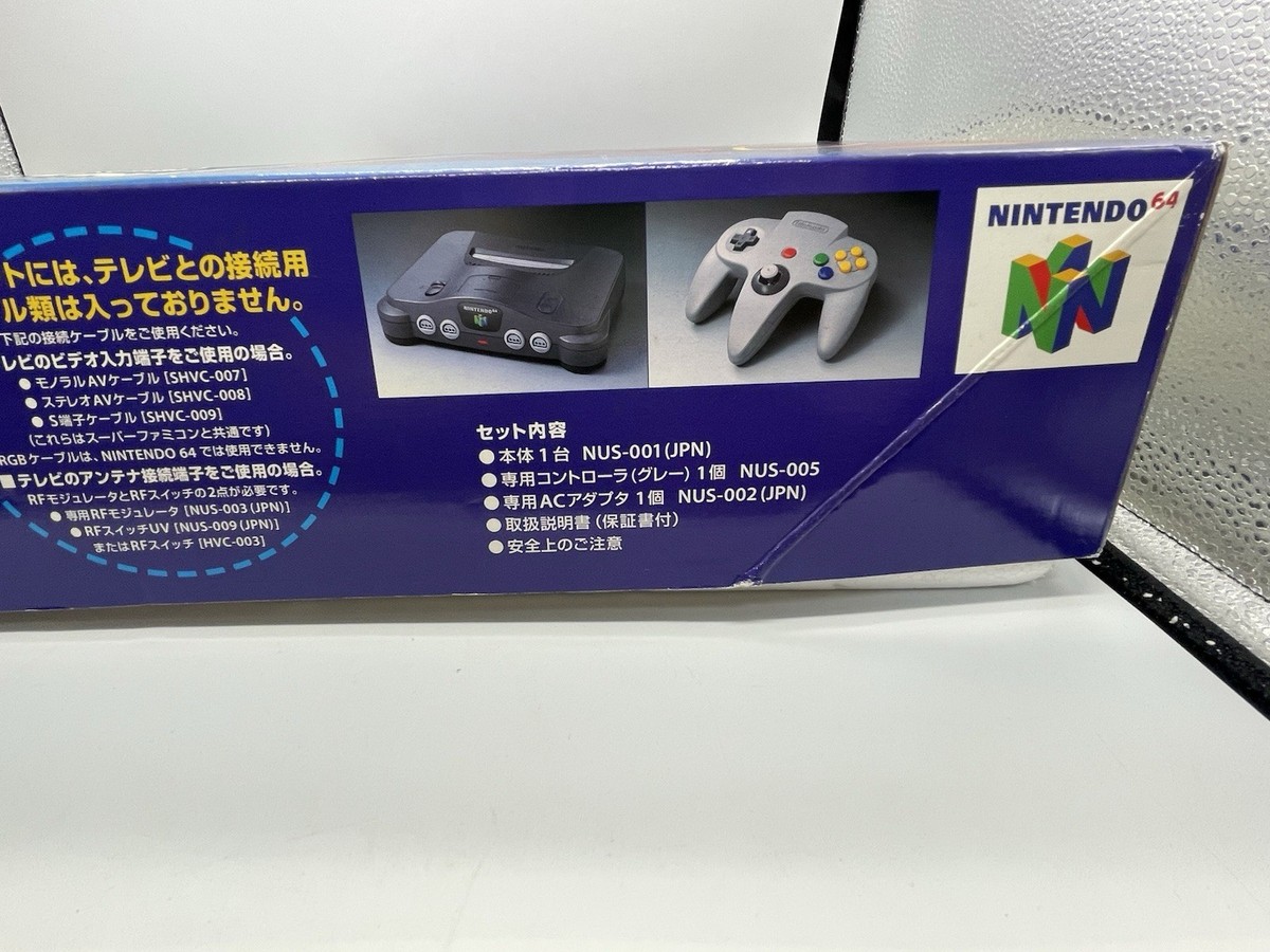 ニテンテンドー64（ソフト付き） ニテンテンドー64（ソフト付き）