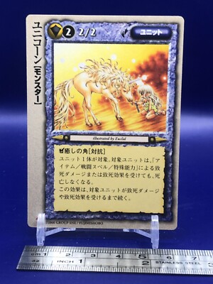 Unicorn Monster Collection TCG Card Fujimishobo 2000 Japanese | eBay