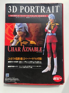 3d Portrait Char Aznable Mobile Suit Gundam 0079 Ebay