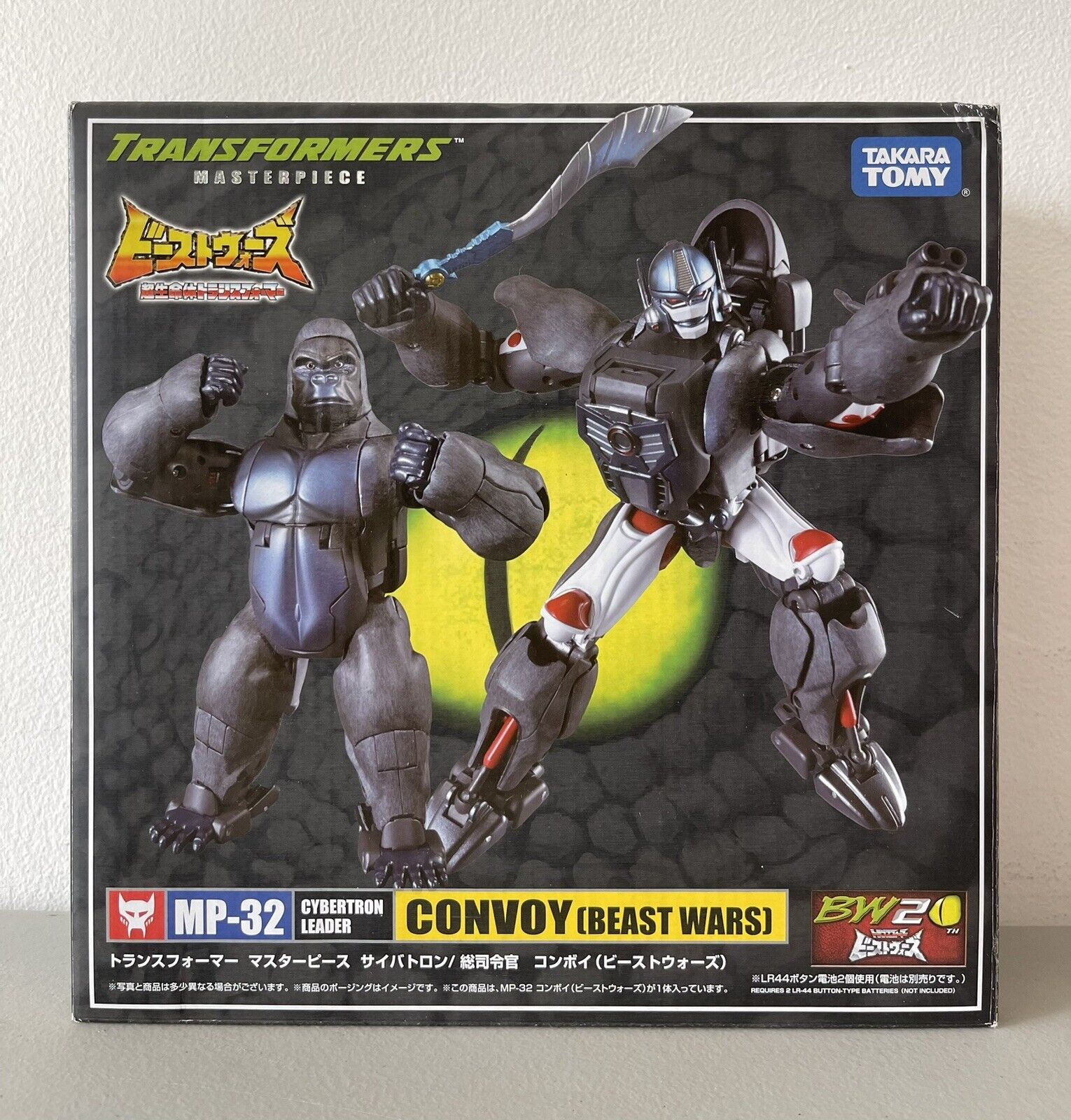 Transformers Masterpiece MP-32 Convoy (Beast Wars) Optimus Primal