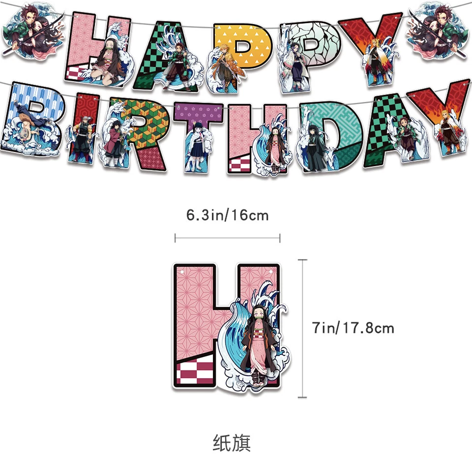 Demon Slayer Party Supplies Balloons Banners Cake Toppers Birthday Decor - image 3 of 4