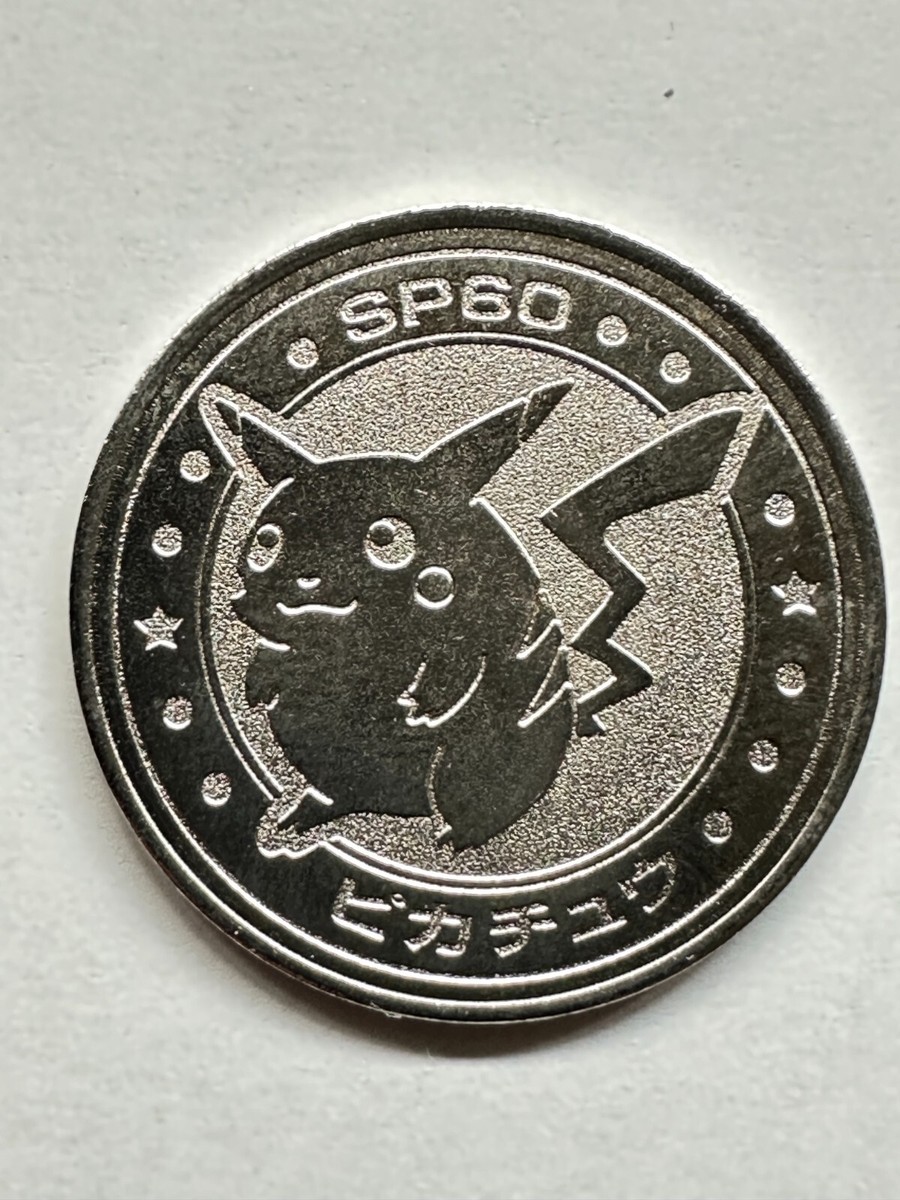 Pikachu SP60 Pokemon Coin Battle Medal Silver Vintage Japan Pikachu SP60 Pokemon Coin Battle Medal Silver Vintage Japan