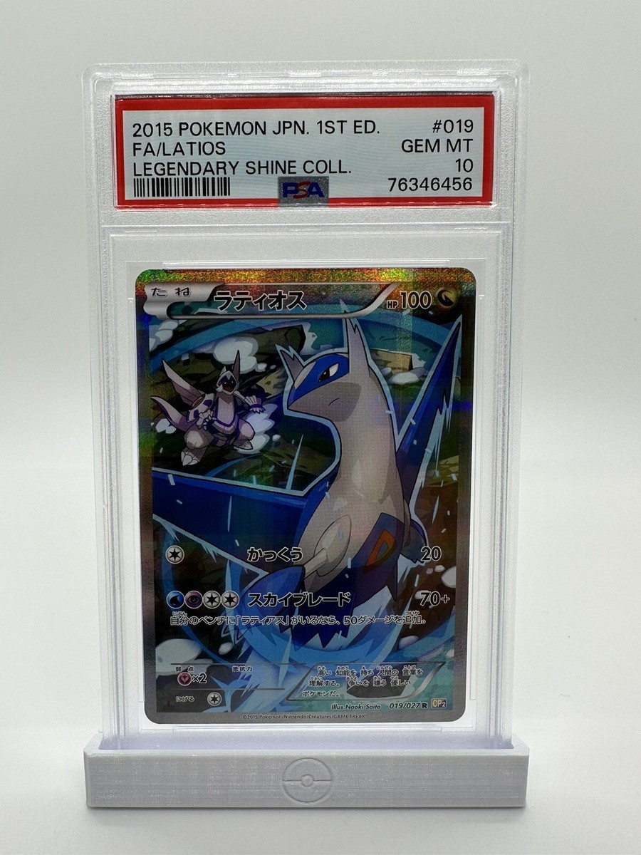 2015 PSA 10 Graded Pokemon CP2 Legendary Shine Latios 019 2015 PSA 10 Graded Pokemon CP2 Legendary Shine Latios 019