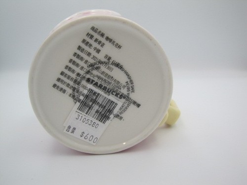 Starbucks Sakura Cherry Blossom Embossed Ceramic Mug Pink with Yellow Handle - Picture 5 of 6
