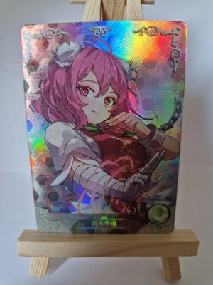 Ibaraki Kasen | Touhou Project | NS-2M09 SR-17 | Goddess Story Waifu Card