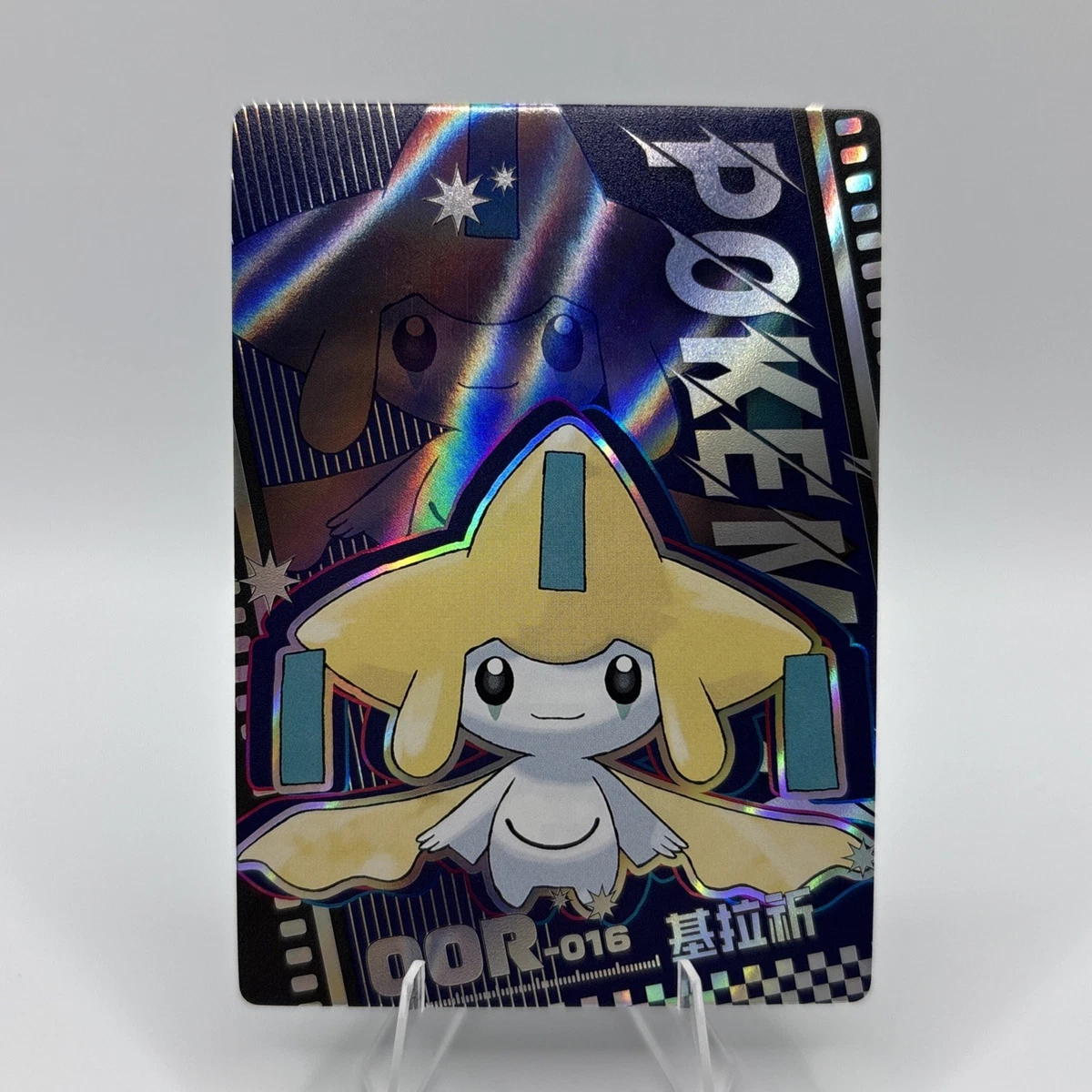 Preços baixos em Cartões de jogo de cartas colecionáveis