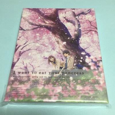 I Want to Eat Your Pancreas Blu-Ray Brand New English Dub/Sub Movie 