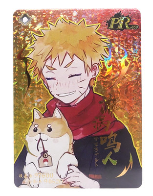 Naruto PR Naruto Dog PR-659 Holo Foil Anime Collectible Trading Card