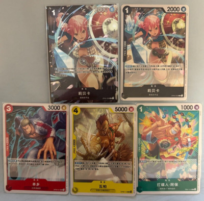 Chinese-Rebecca OP04-092Parallel PROMO One Piece Card Standard