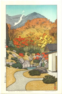 ヨーロッパ式刺繍絵タペストリー: Autumn in the Mountain Toshi Yoshida Woodblock Print- Winter Garden - Lanterns RARE