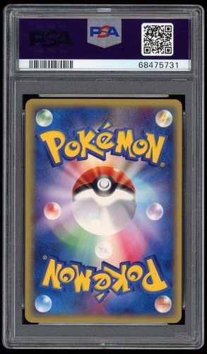 2001 PSA 10 Gem Mint 1ED Ivysaur Web Series e Japanese Pokemon Card 001/048 - Picture 2 of 2