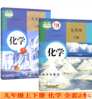 専用化学教材 s-l400.png