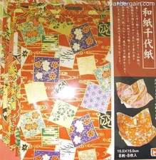 Japanese Yuzen Washi Origami Paper 15.0cm 8 sheet #1376 S-2588