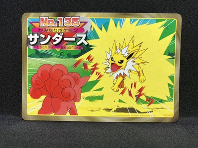 #ad #ad Vulpix vs. Thunder Top Confectionery Pokemon Battle Card Top Sun VS Anime $147.94