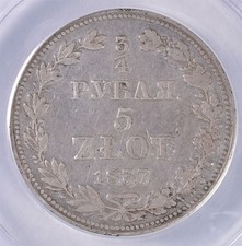 1837 Poland MW 5 Zlotys - ANACS F15 Details 