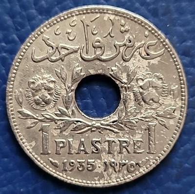Lebanon SY 1 One Piastre 1935 KM# 71 Nickel Brass F/VF | eBay