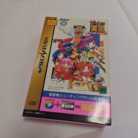 Sega Saturn Software Game Tengoku Gokuraku Pack JP Shoot Em Up Jaleco Complete