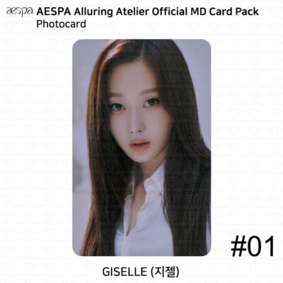 Alluring Atelier aespa KARINA未開封 Aespa Alluring Atelier Official MD Card Pack Selfie Photocard KPOP