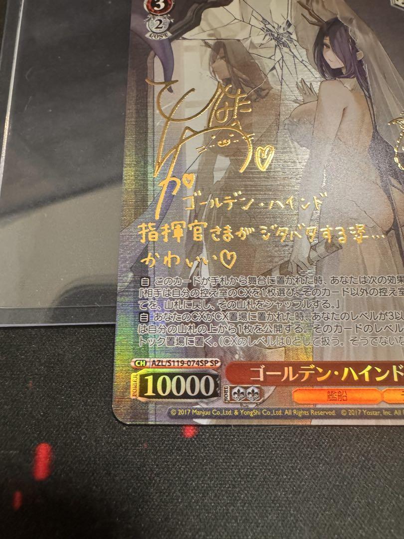 BGS 9.5 Weiss Schwarz ゴールデンハインド BGS 9.5 Weiss Schwarz ゴールデンハインド Bgs 9.5 Weiss