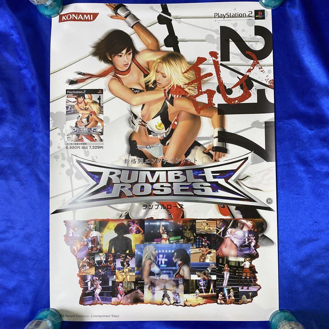 PS2販促ポスター RUMBLEROSES PlayStation2 プレステ2 Rumble Roses - Playstation 2 - Walmart.com