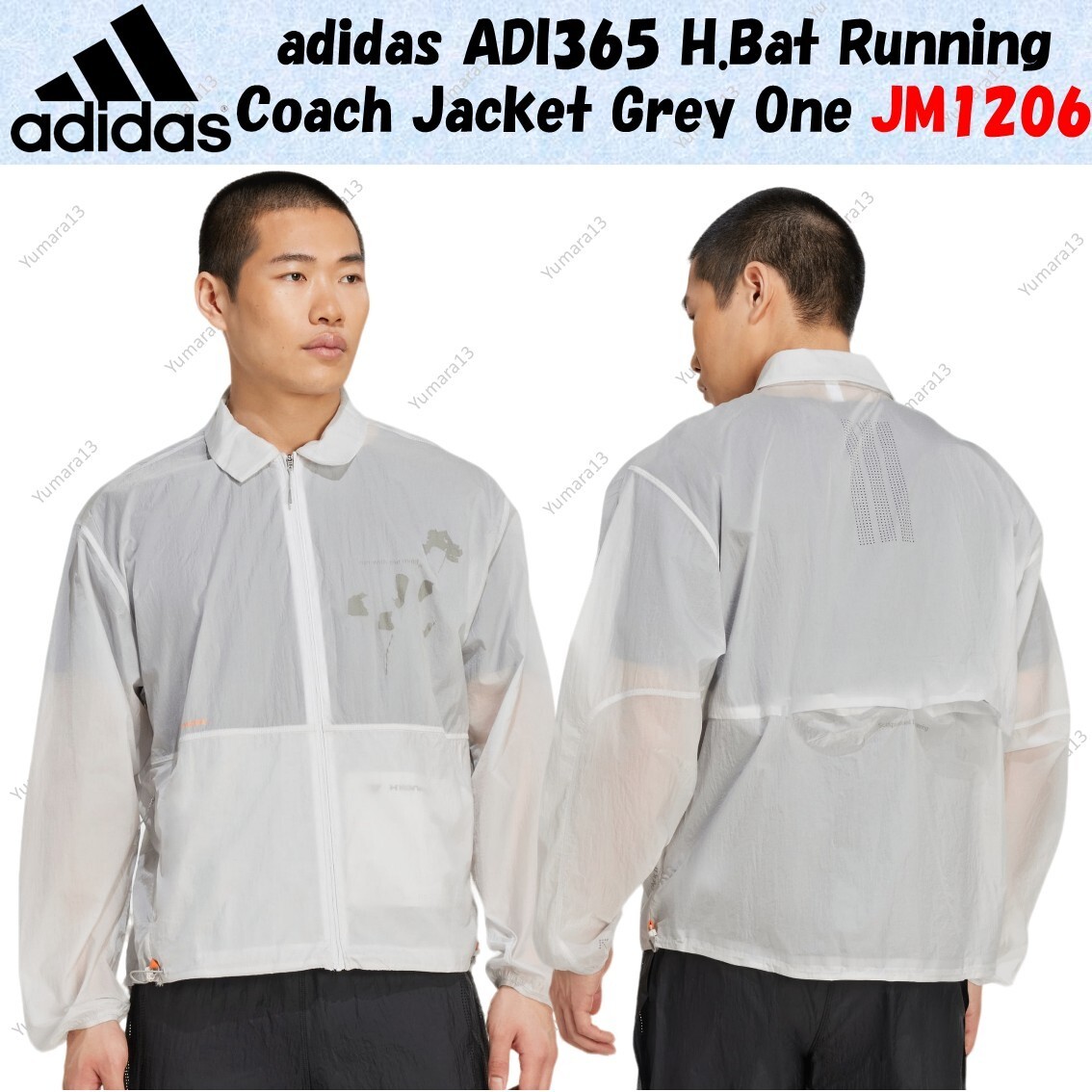 adidas ADI365 H.Bat Running Coach Jacket Grey One JM1206