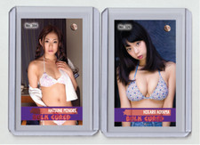 Hikaru Aoyama rare MH Bulk Cured #'d x/3 Tobacco card no. 326