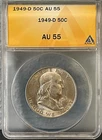 1949 D FRANKLIN SILVER HALF DOLLAR ANACS AU 55
