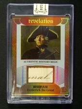 2025 Eternal Revelation Frederick The Great History Relic /99