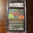 Venusaur ex 198/165 Sv: Scarlet & Violet 151 Holo