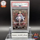 PSA 10 Stussy SR OP07-085 SP Parallel A Fist of Divine Speed ONE PIECE Japanese