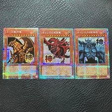 Yugioh Egyptian God Slifer Obelisk Ra LPST Prismatic Secret Japanese Stamp