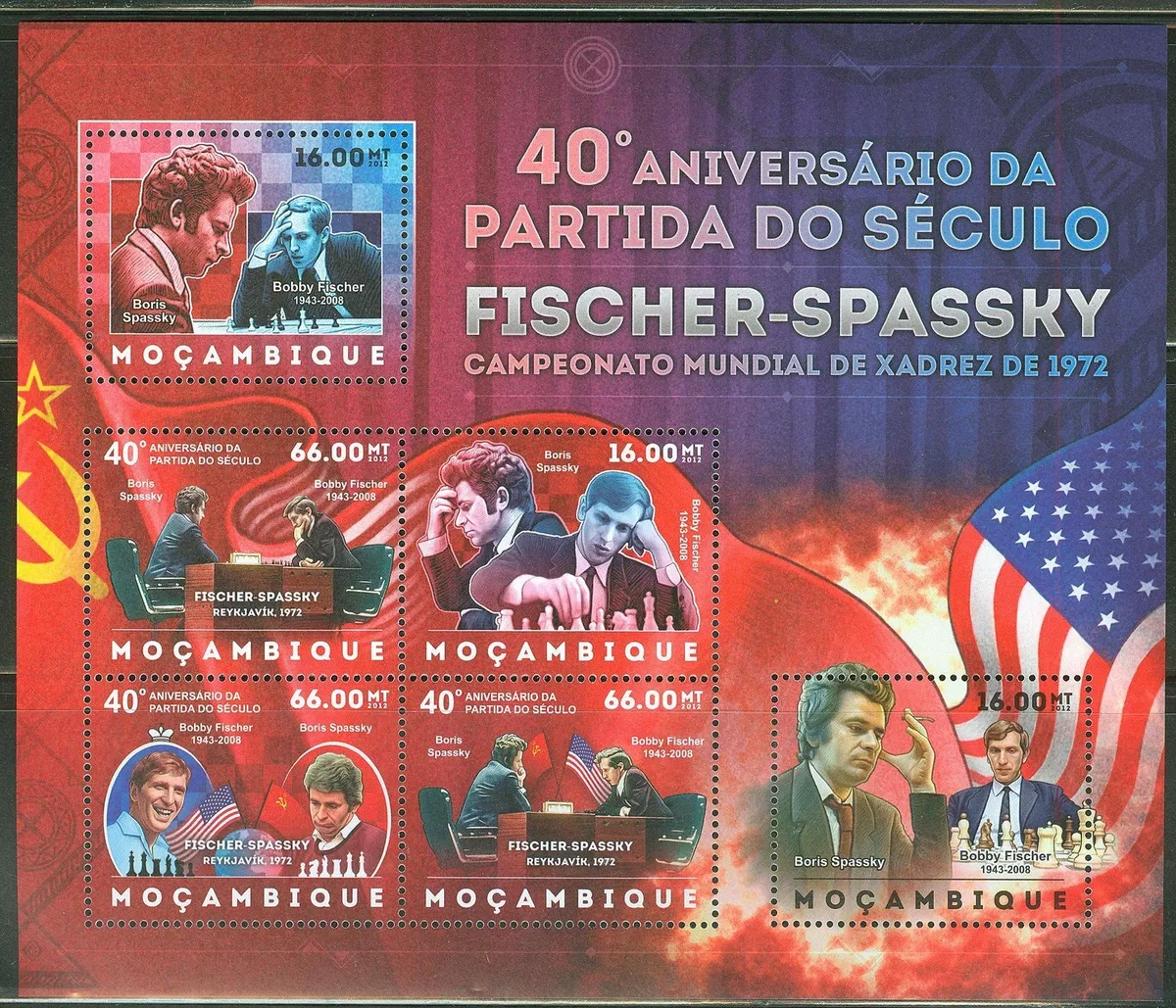 Mozambique 2012 40th Anniversary Fischer Spassky Chess Match