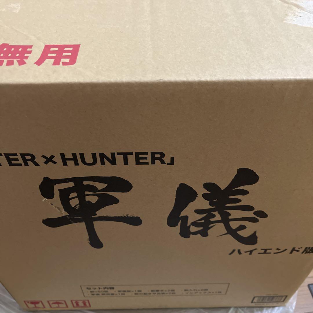 HUNTER x HUNTER Gungi Military Game High-End Edition Stare HUNTER x HUNTER Gungi Military Game High-End Edition Stare