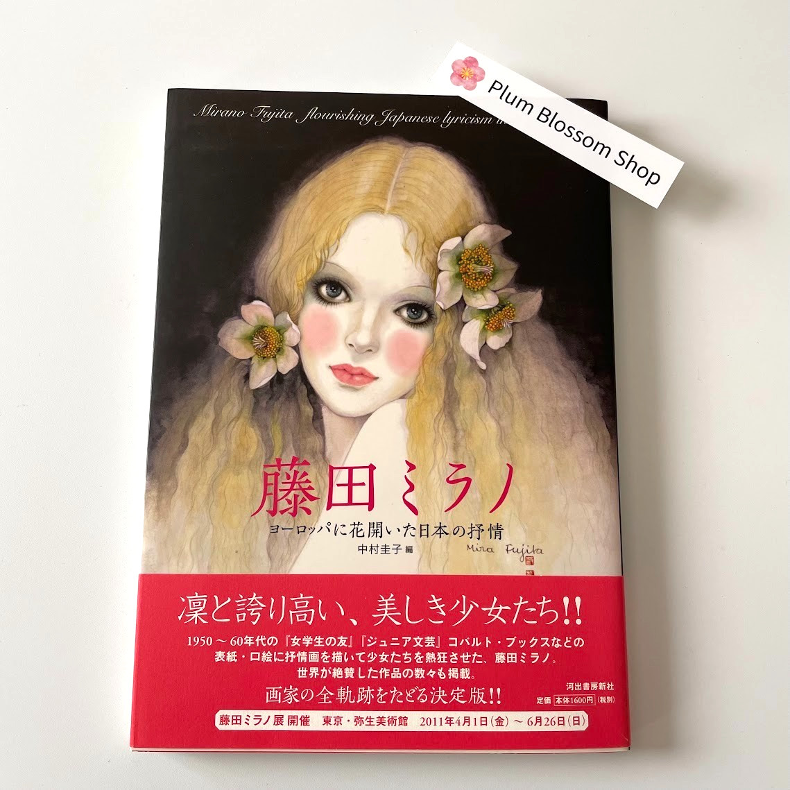 Mira fujita japanese lyricism that bloomed in europe art book japan illustrated