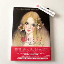 Mira Fujita Japanese Lyricism That Bloomed In Europe Art Book Japan Illustrated Mira Fujita Japanese Lyricism That Bloomed In Europe Art Book Japan Illustrated