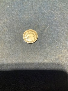 1870 5c shield nickel